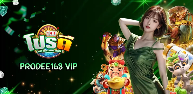 prodee168 vip